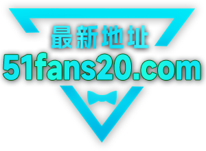 51fans